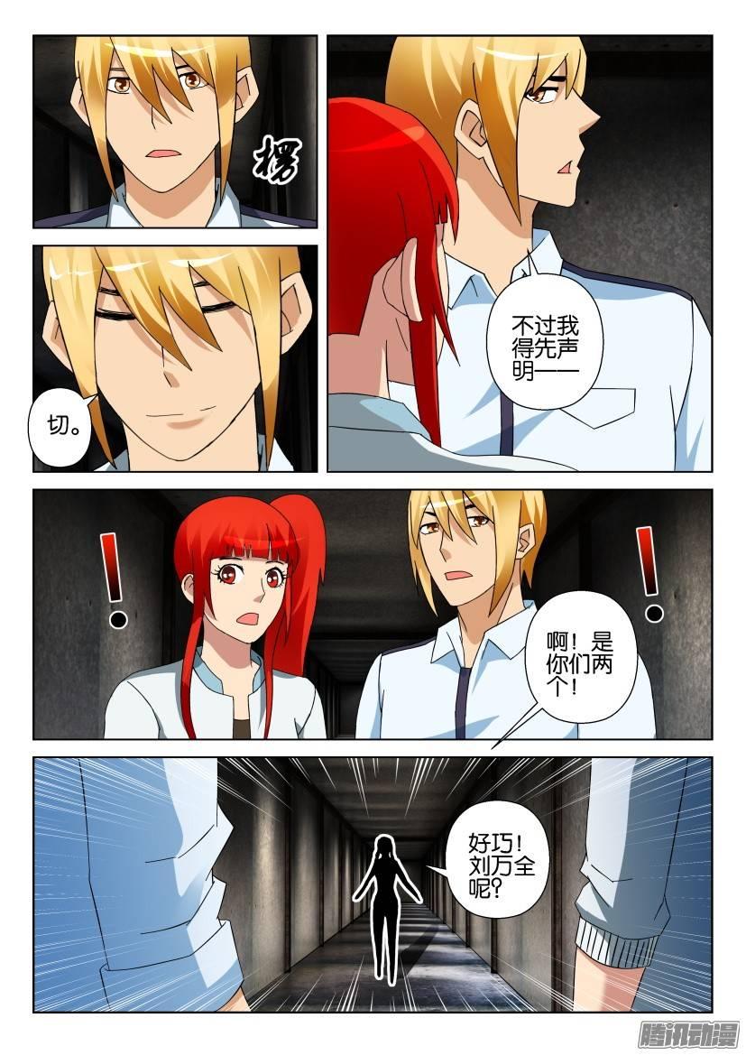 第304回9