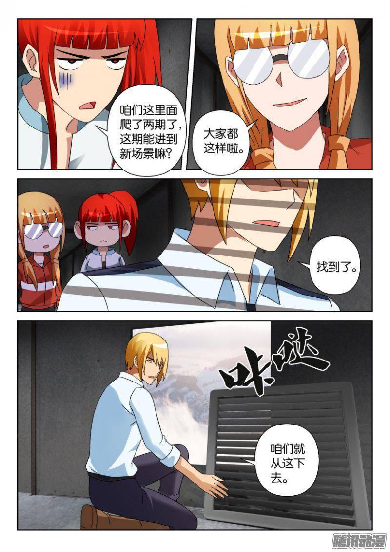 第306回2