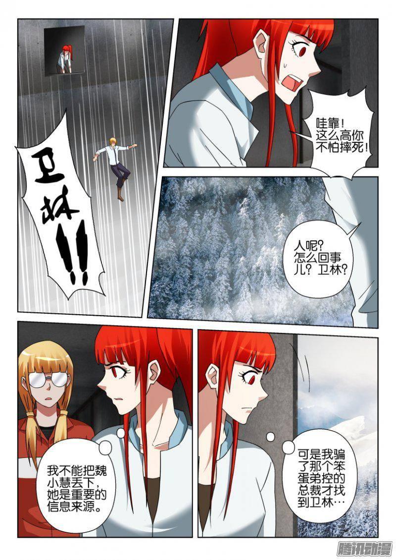 第306回5