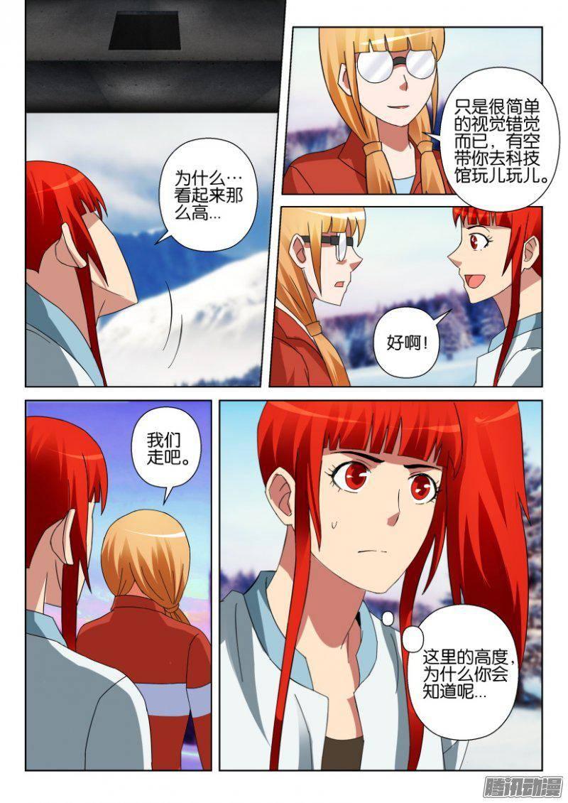 第306回9
