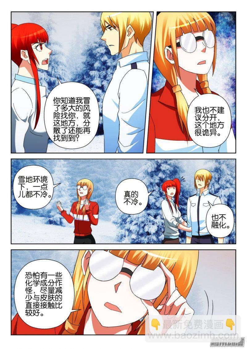 第307回2