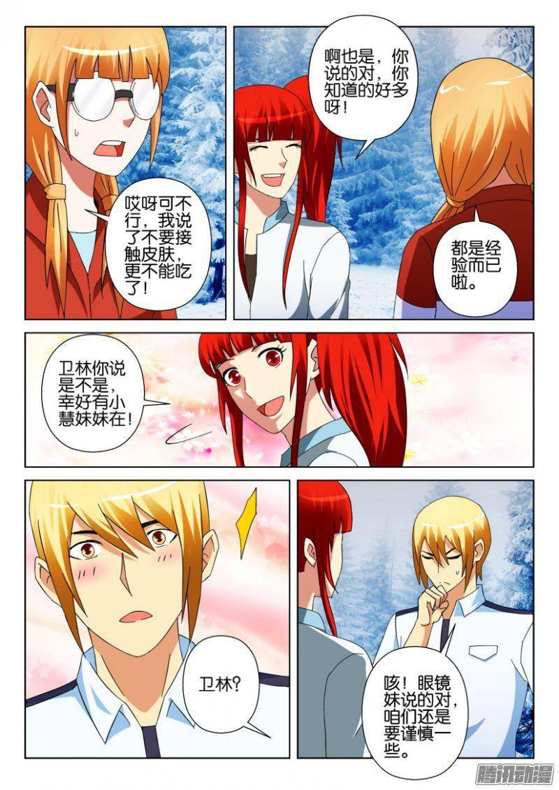 第307回4