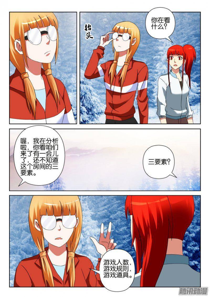 第307回7