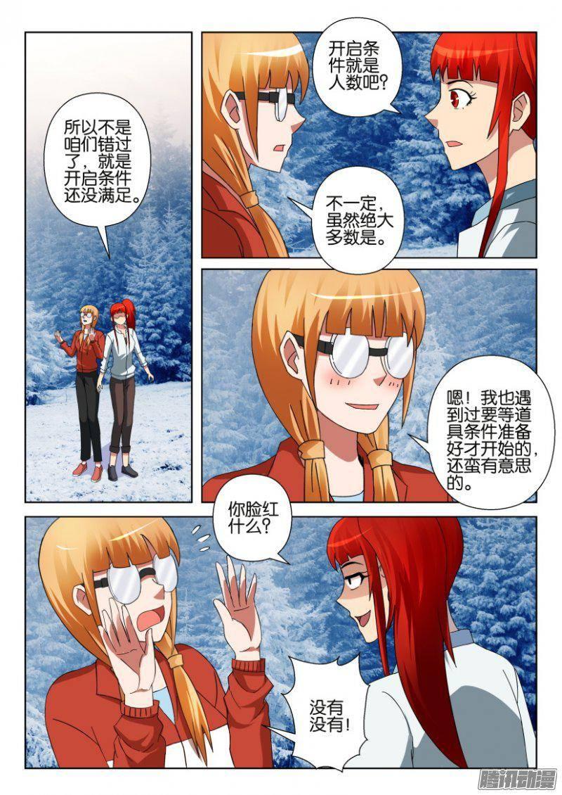 第307回8