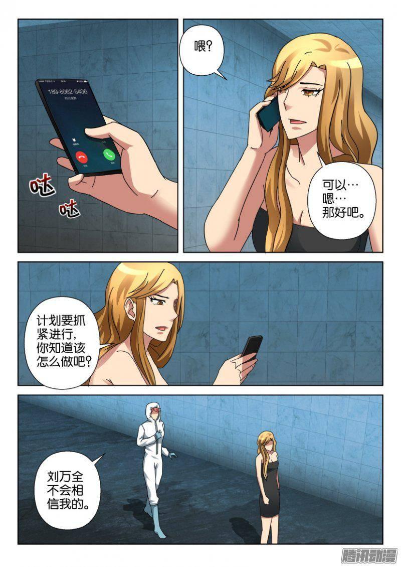 第336回1