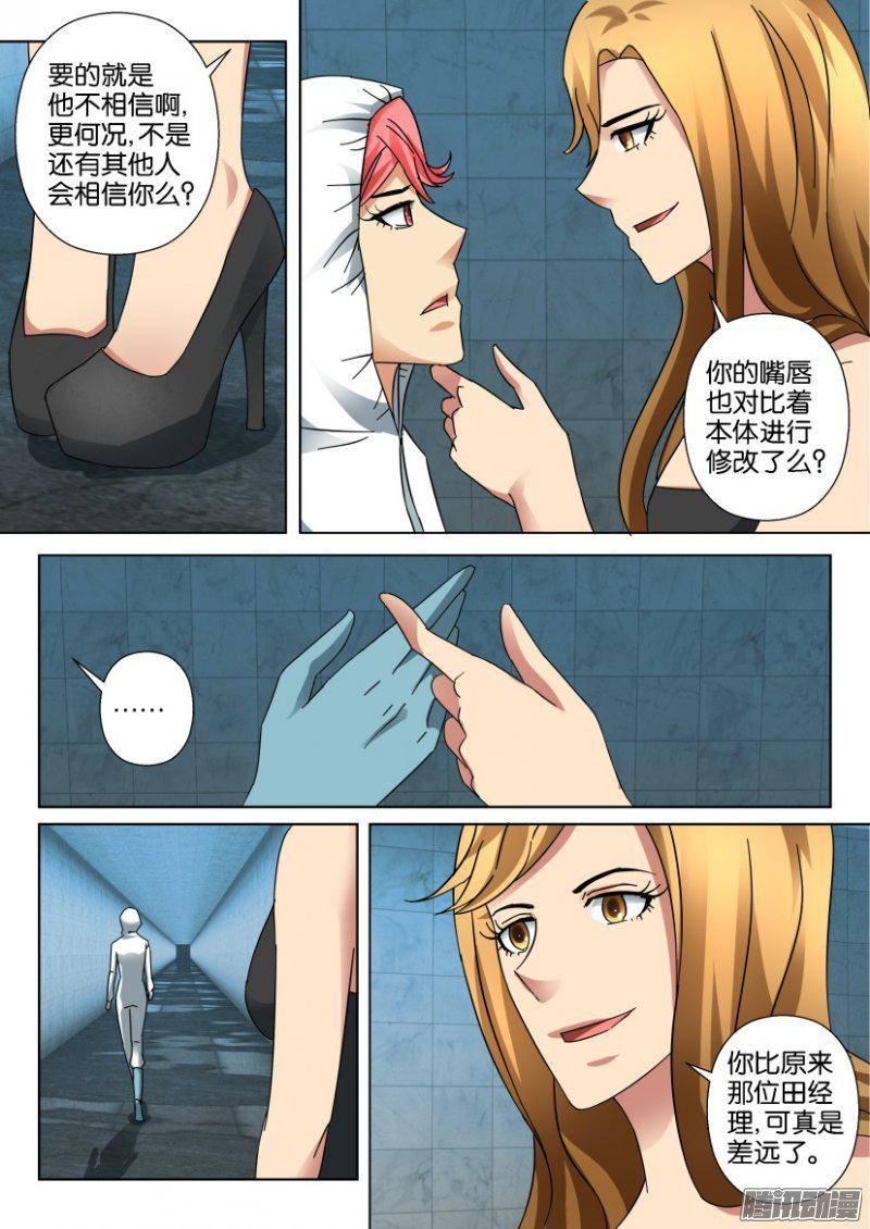 第336回2