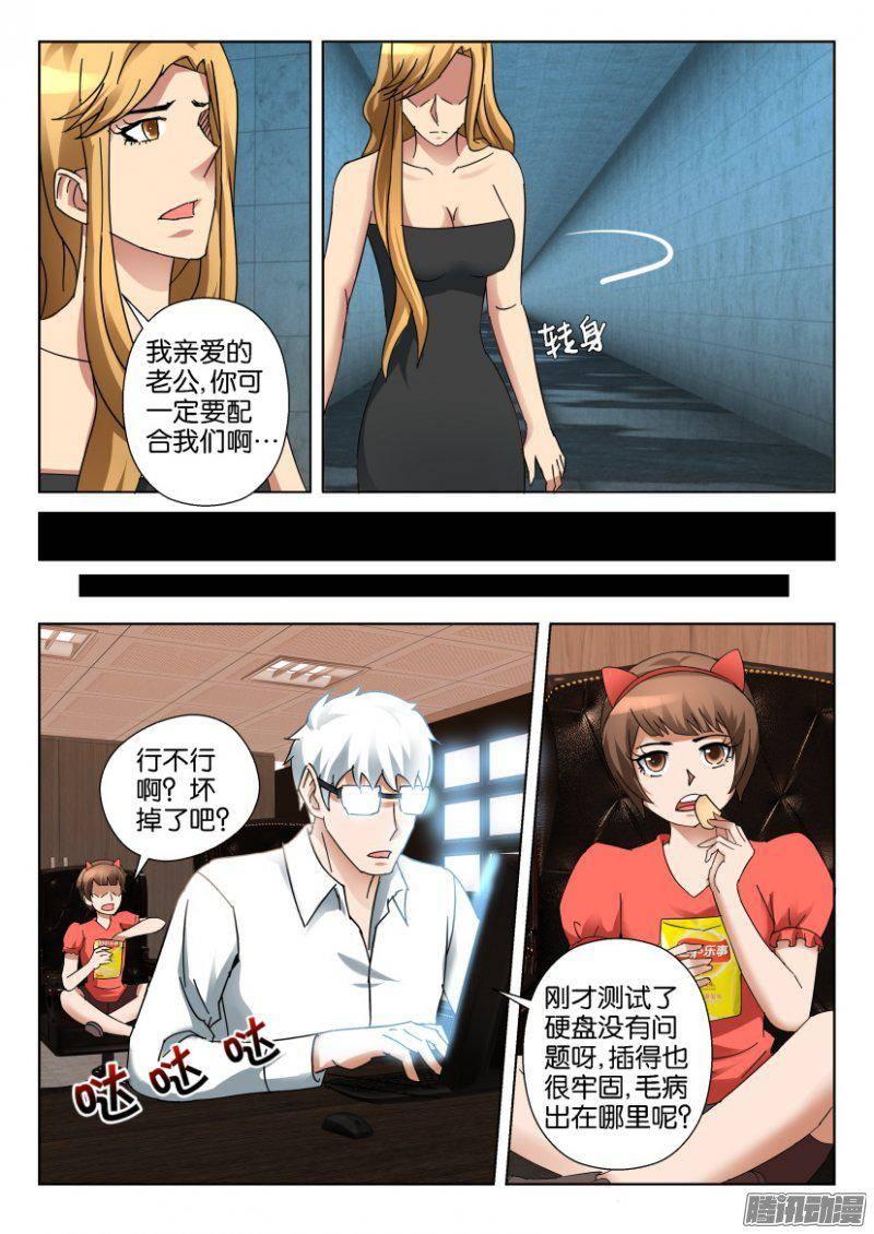 第336回3