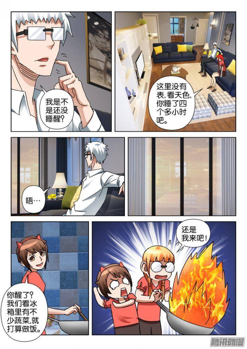 第345回2