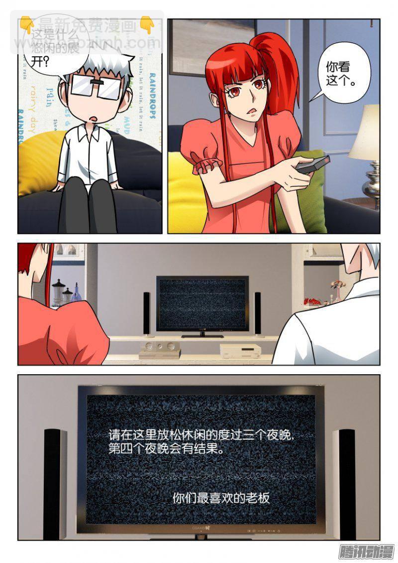 第345回3