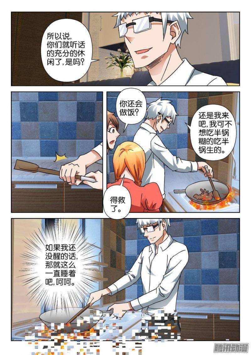 第345回4
