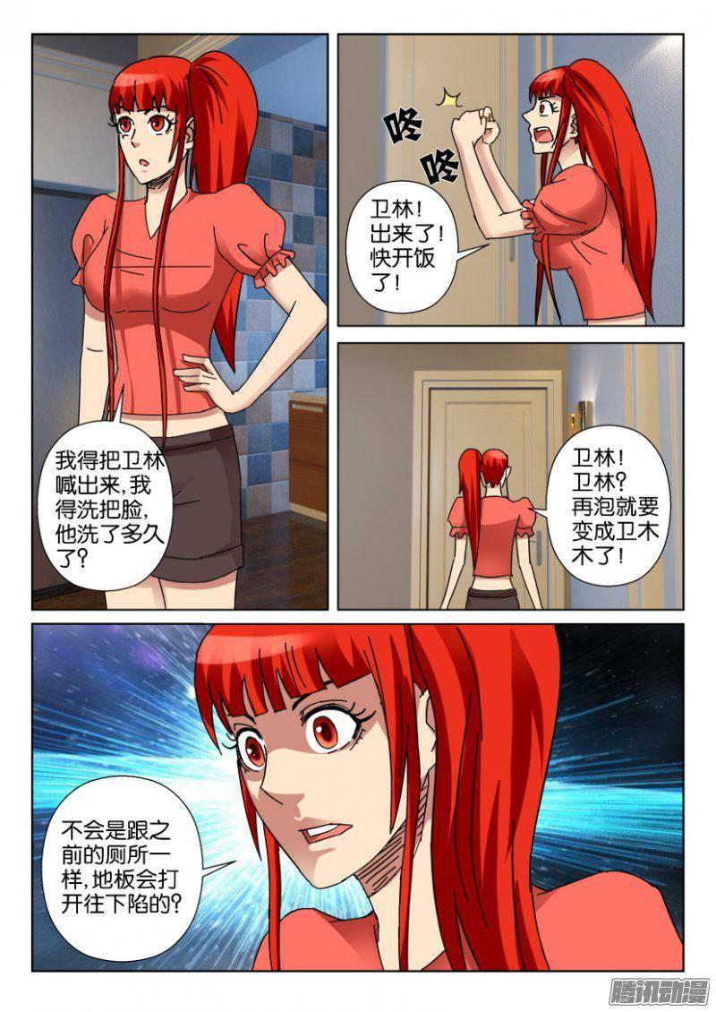 第345回5