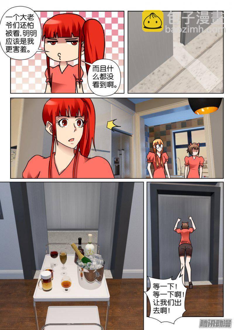 第345回8