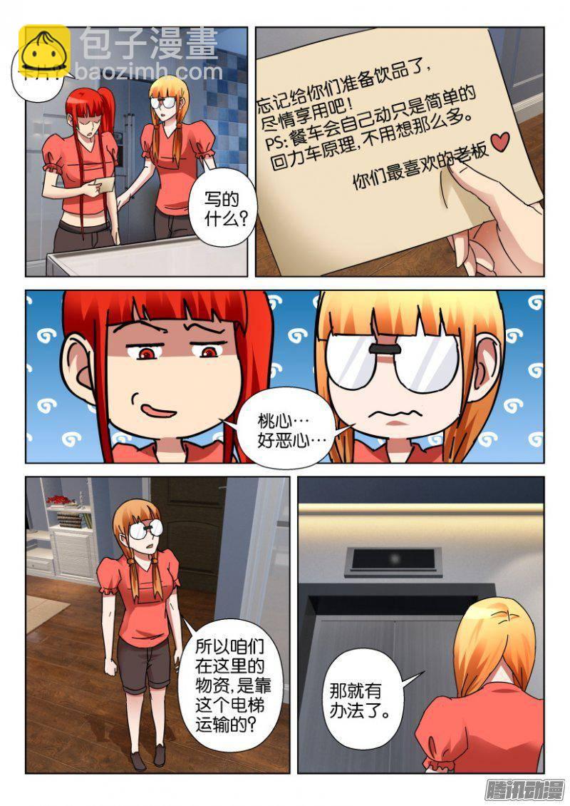 第345回9
