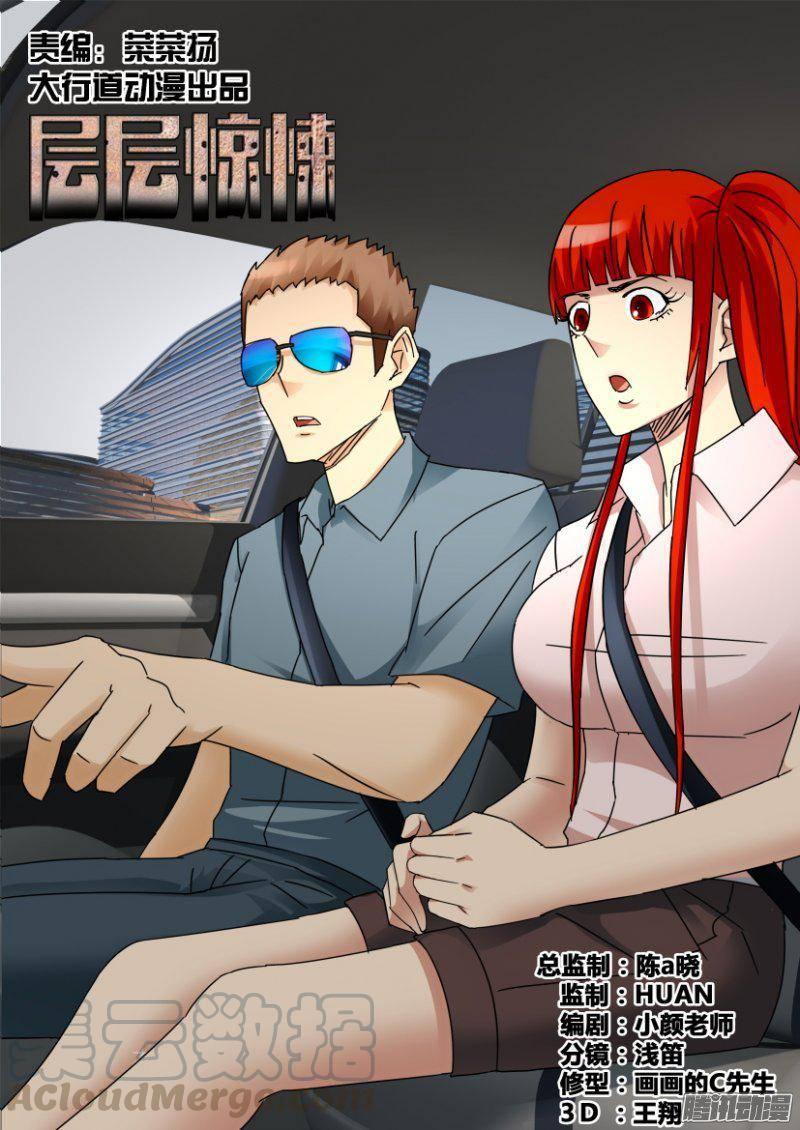 第349回0