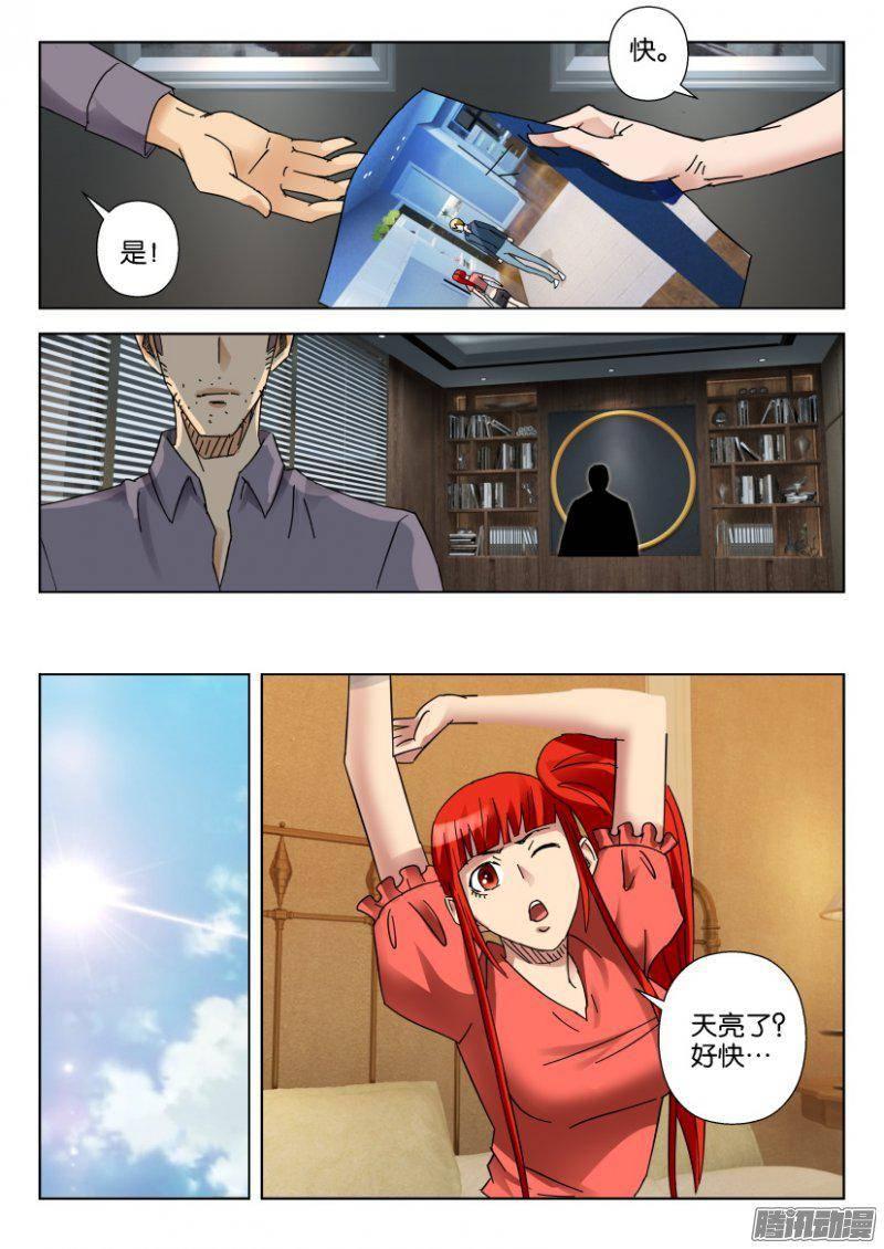 第349回2