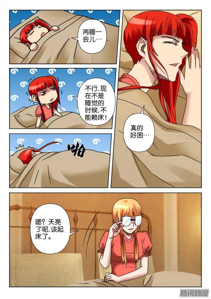 第349回3