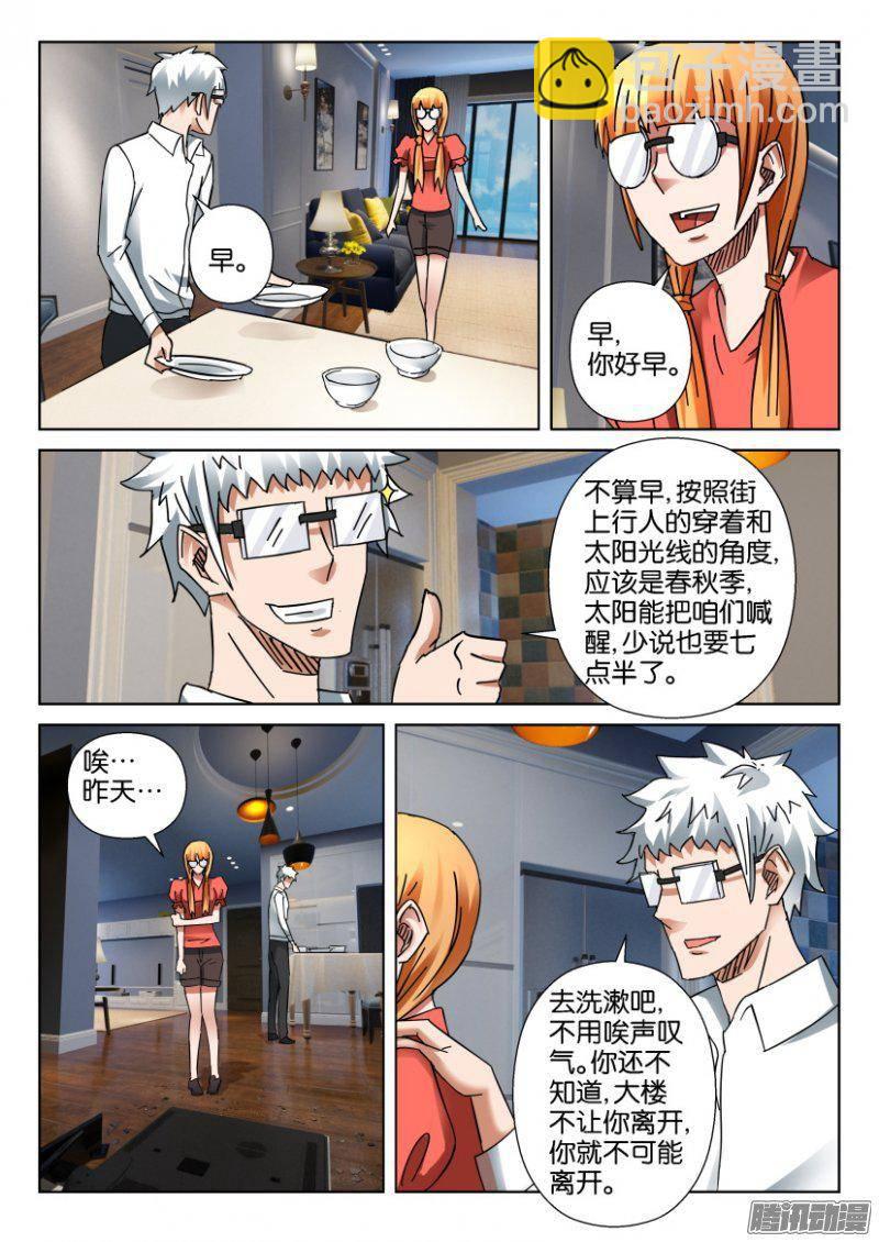 第349回5