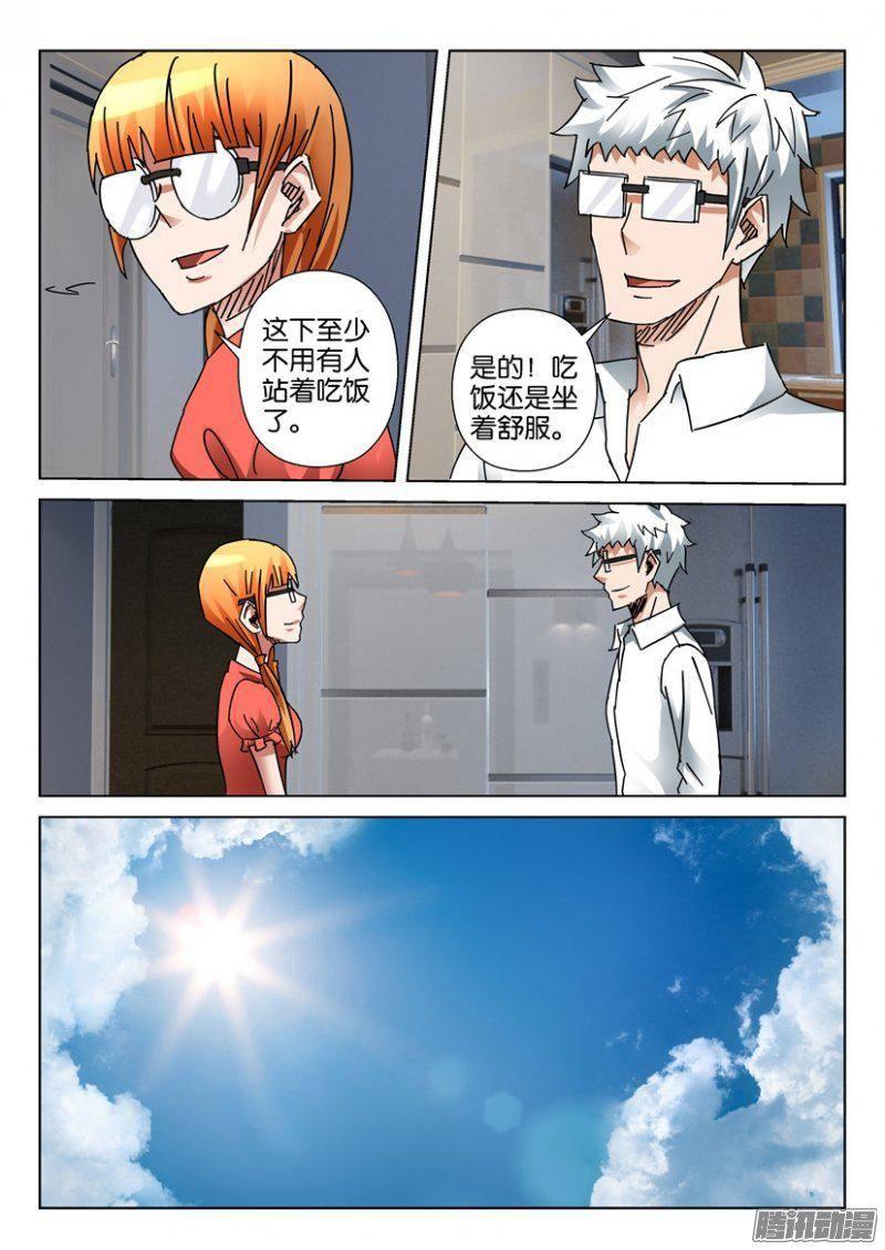 第349回6