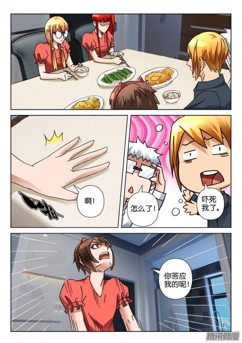 第349回7