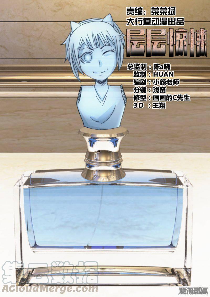 第354回0