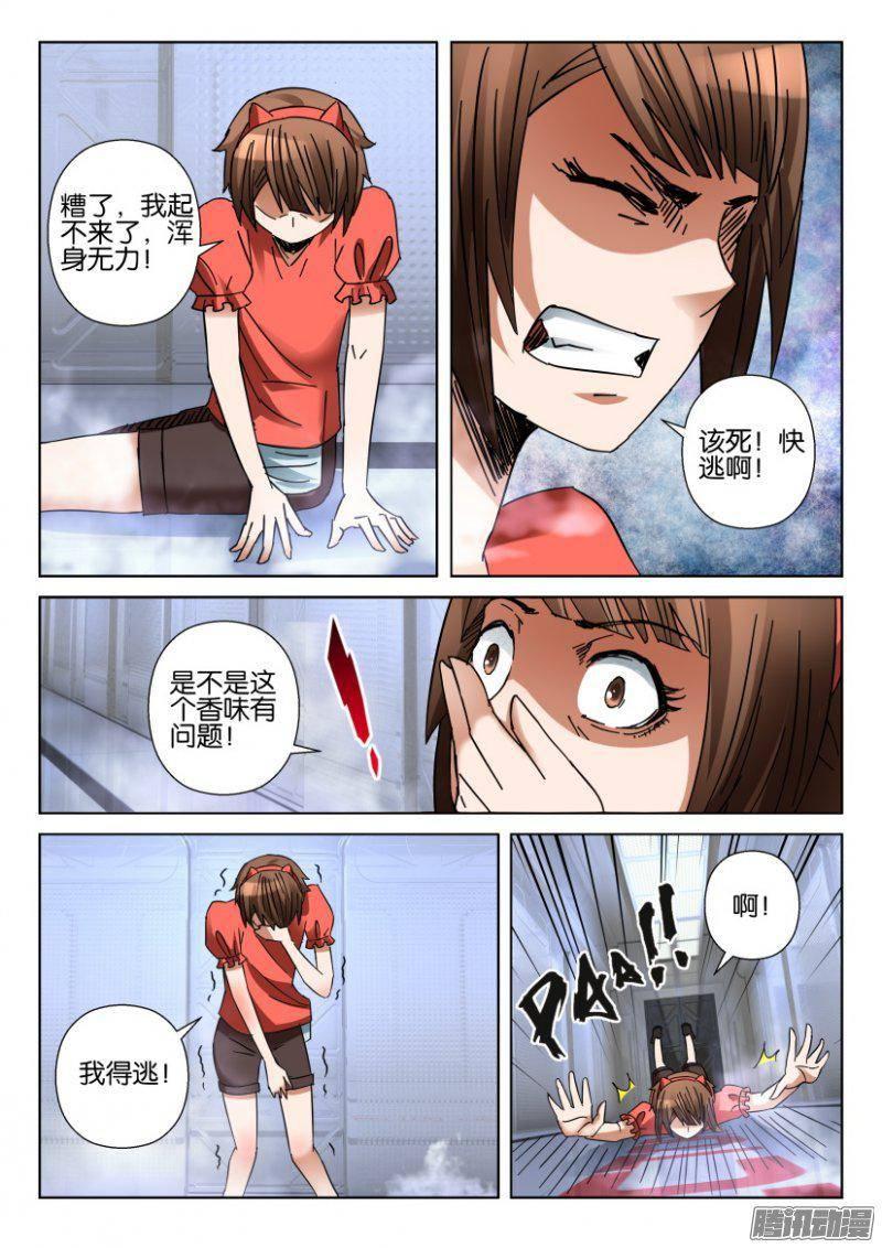 第354回1