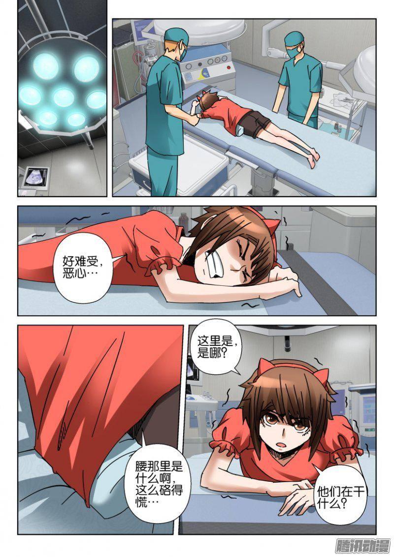 第354回3