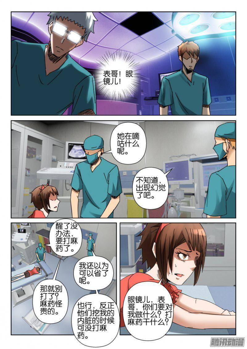 第354回4