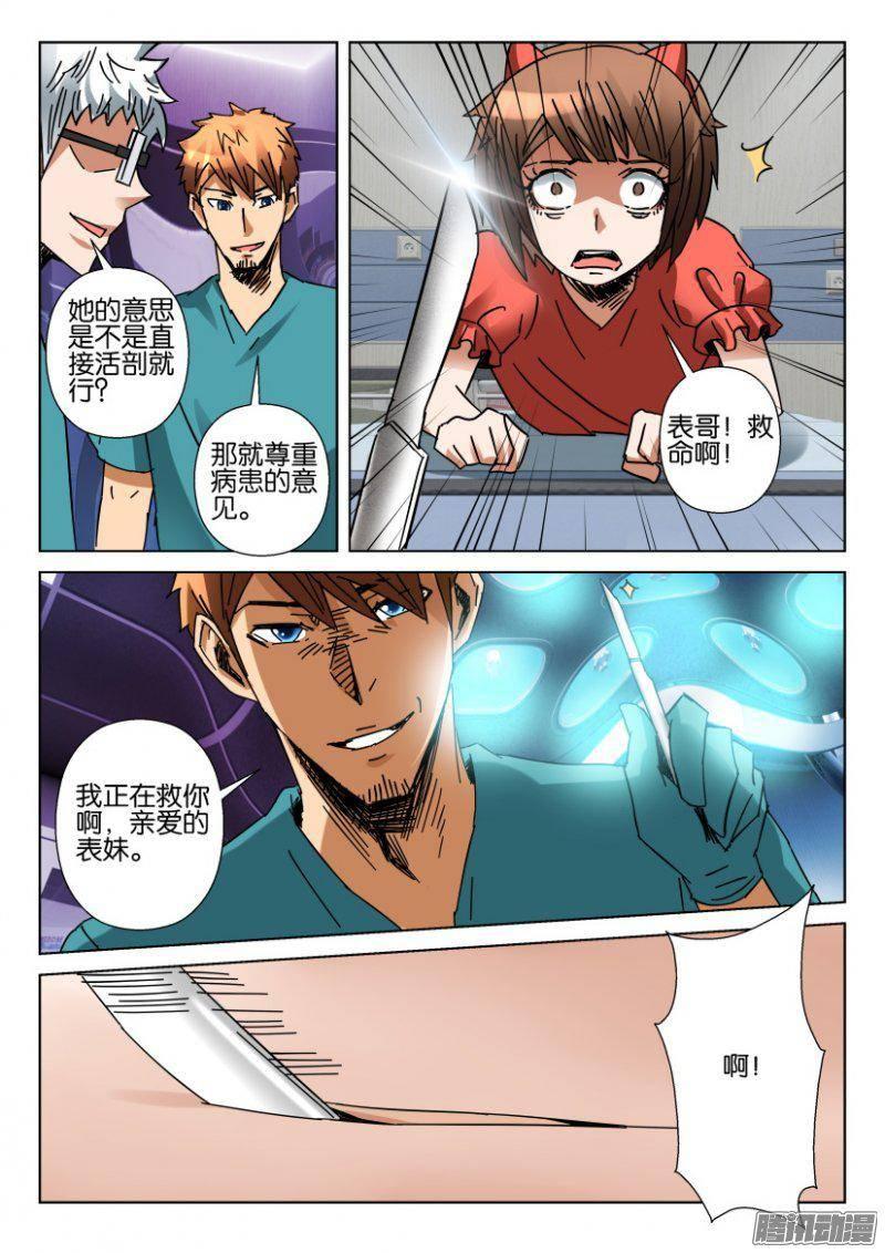第354回5