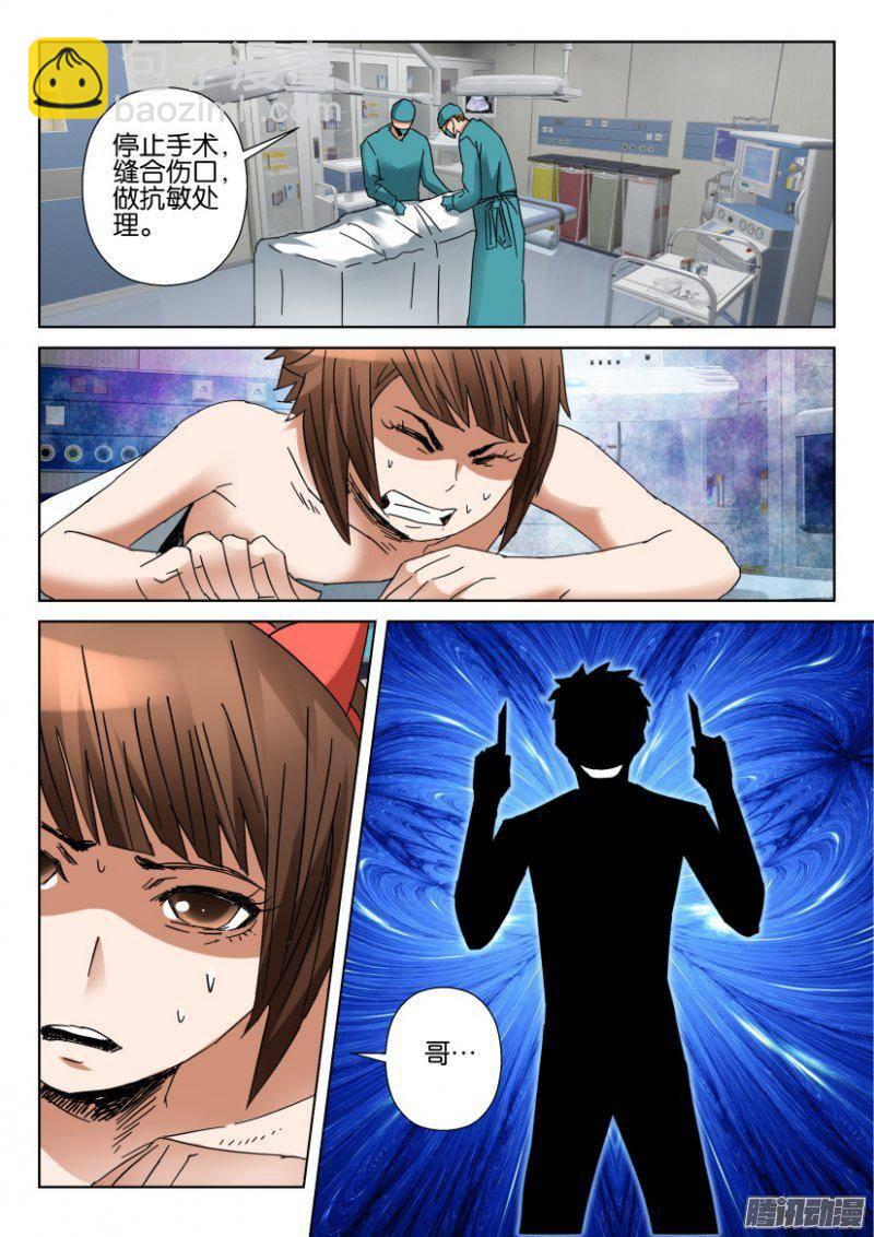 第354回7