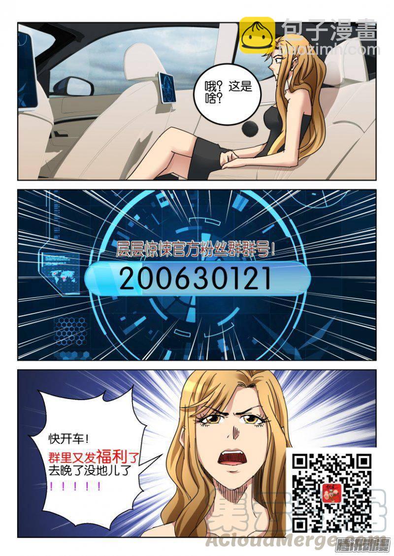 第377回10