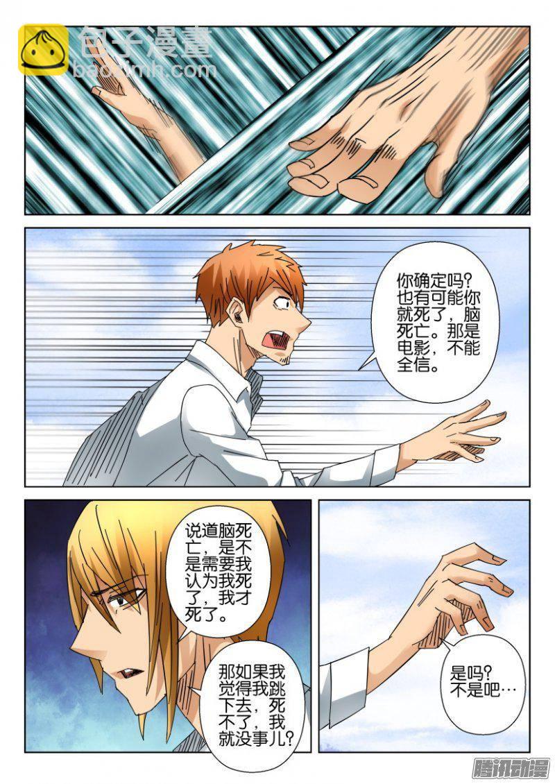 第377回5