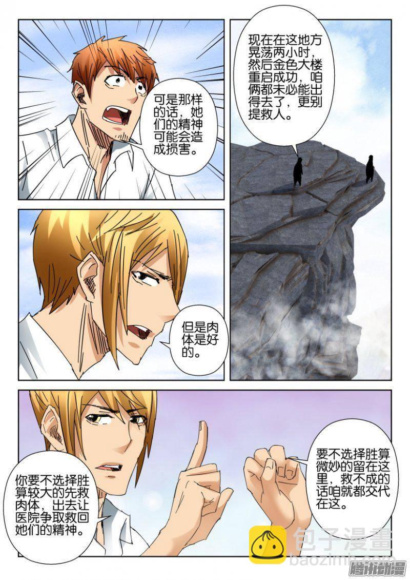 第377回7