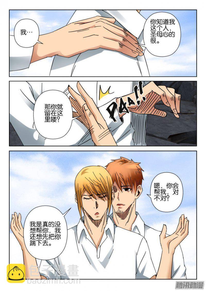 第377回8