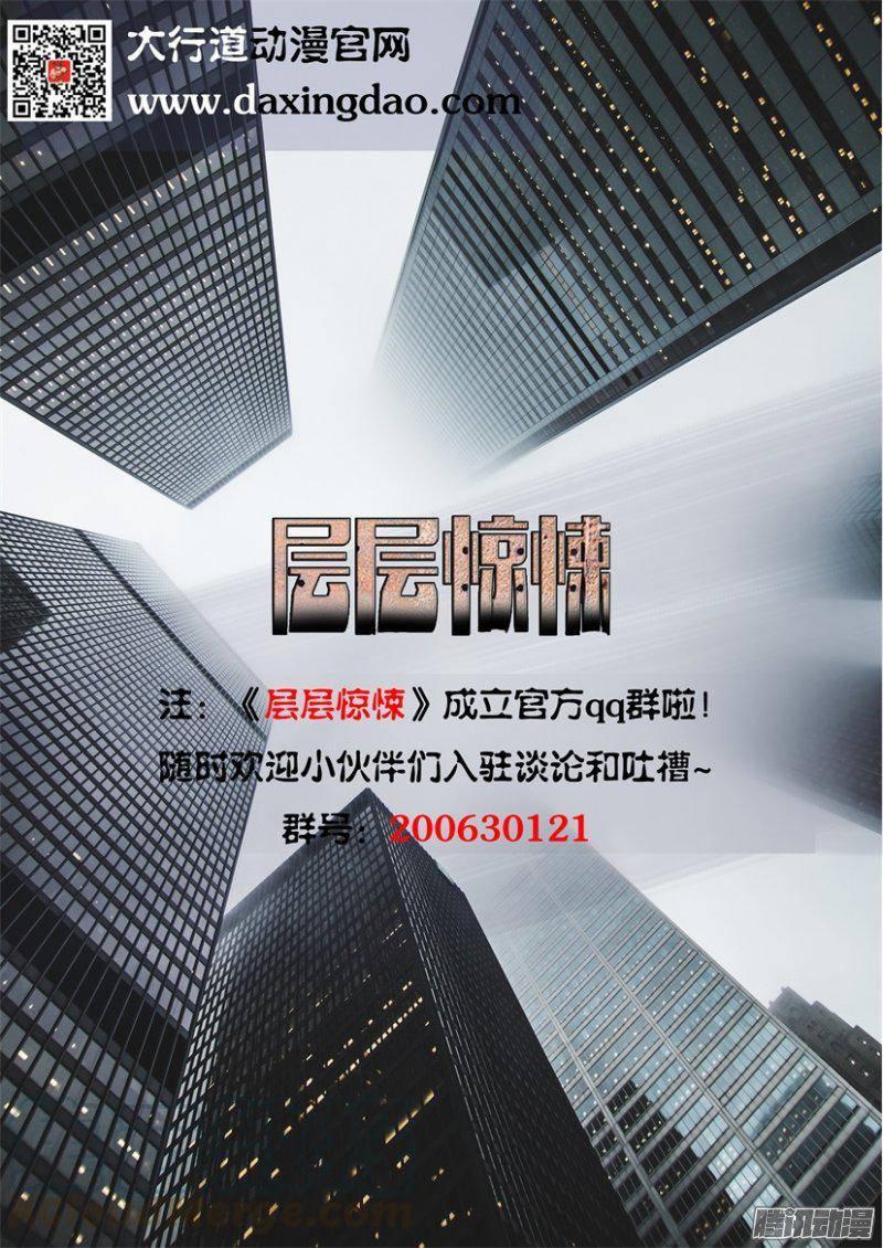 第386回10