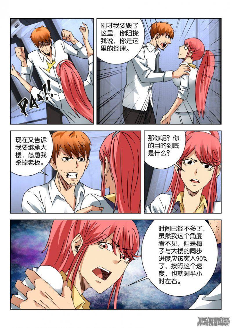 第386回3