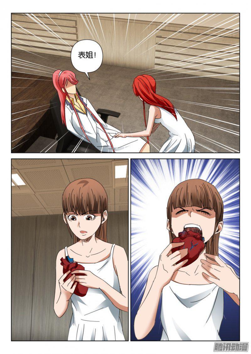 第405回1