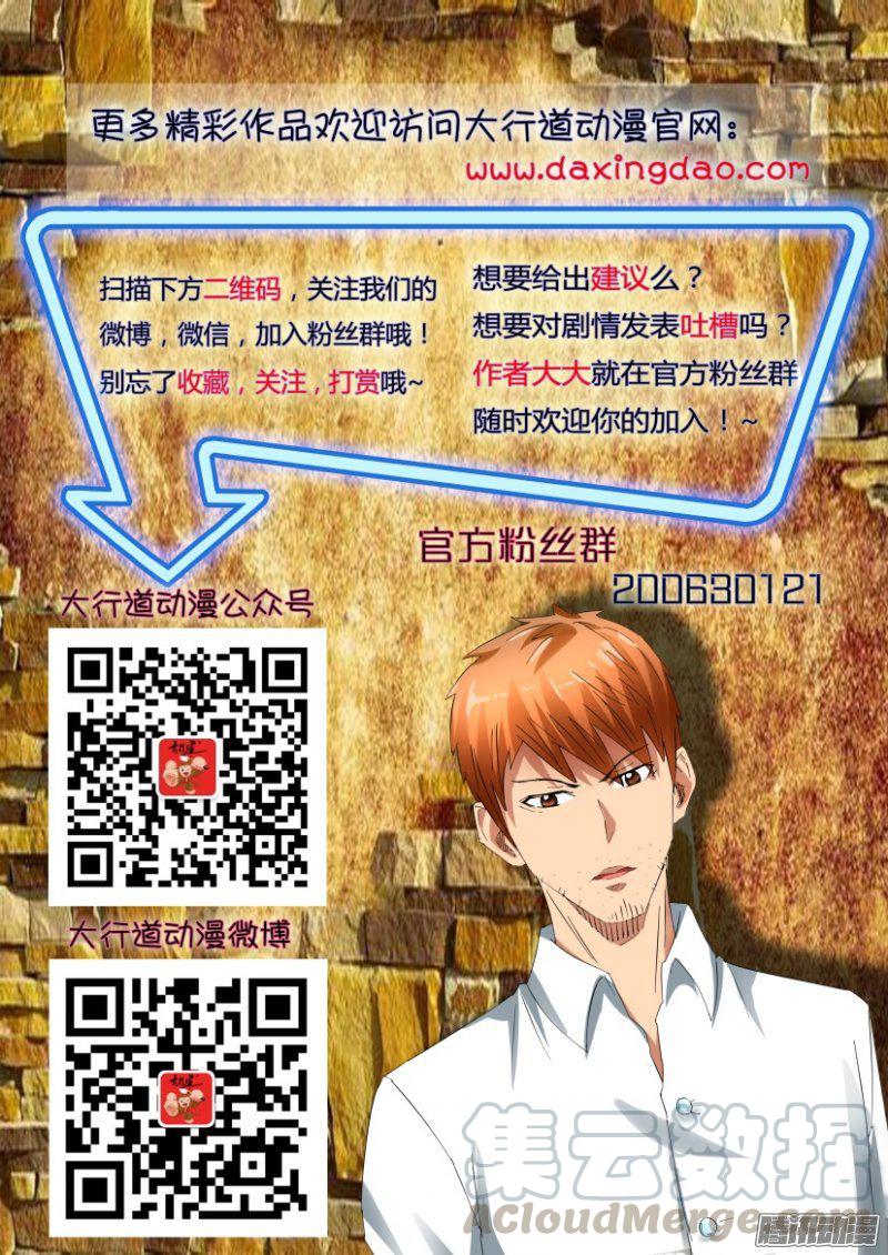 第405回10