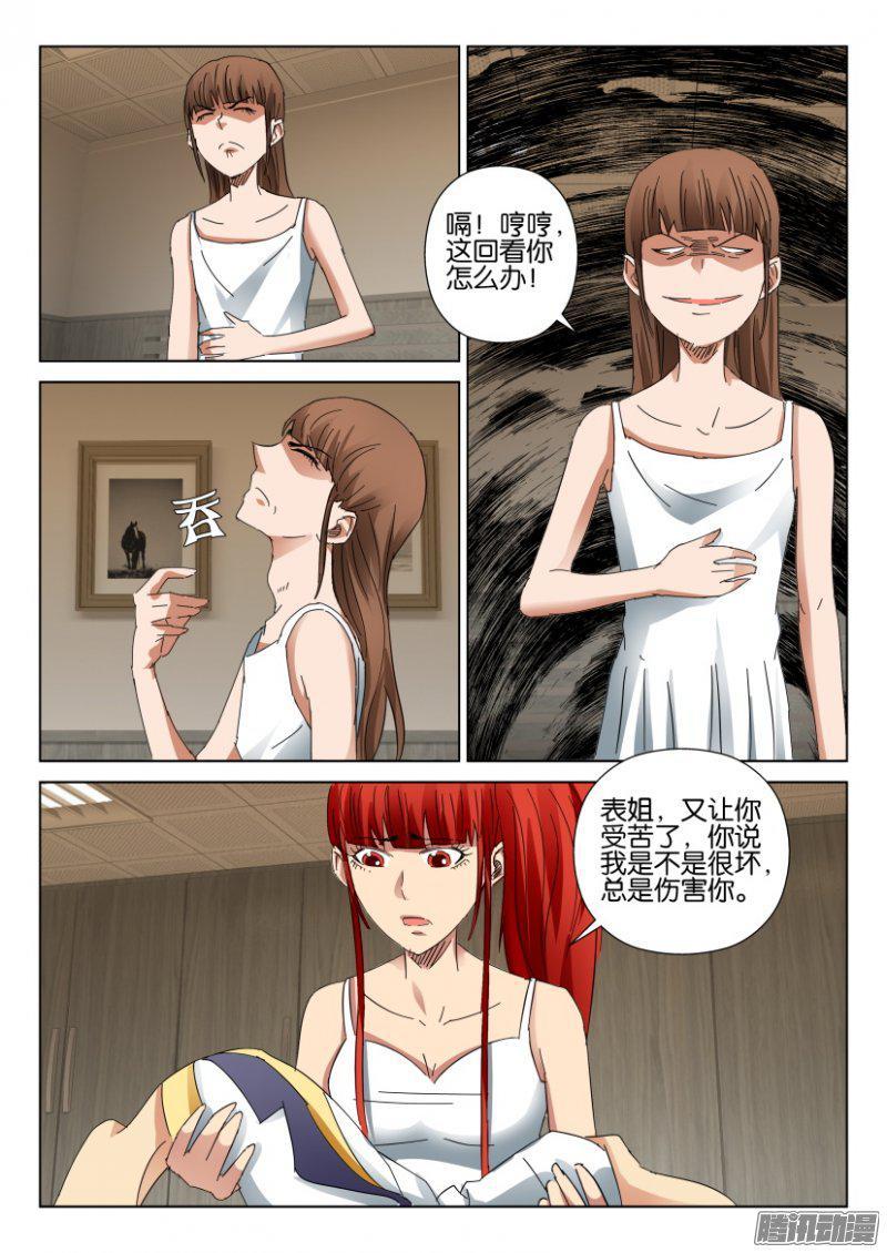 第405回2