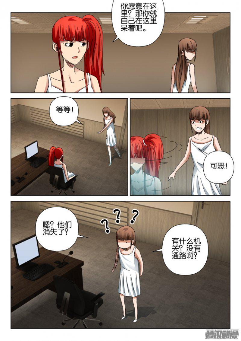 第405回3