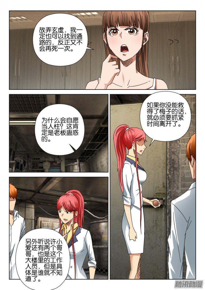 第405回4