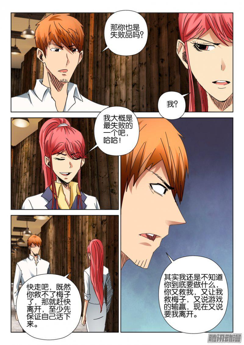 第405回6