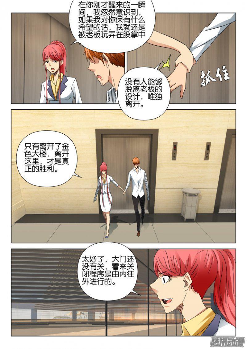 第405回8