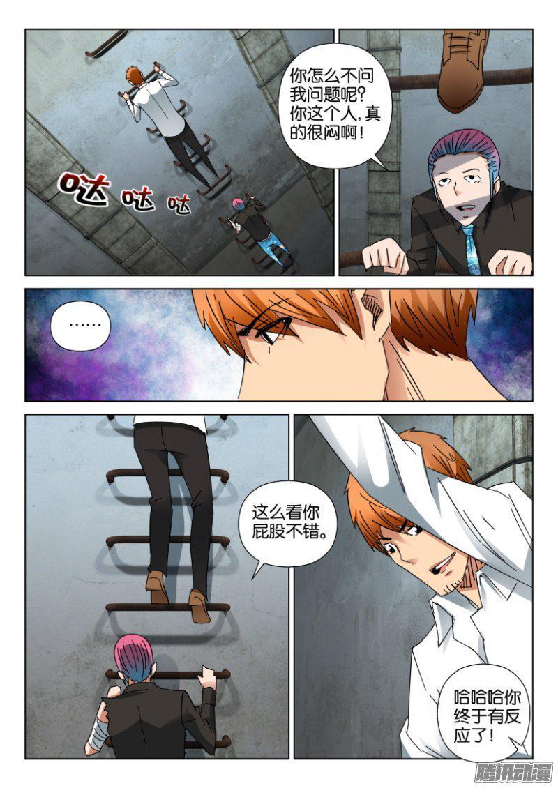第409回1