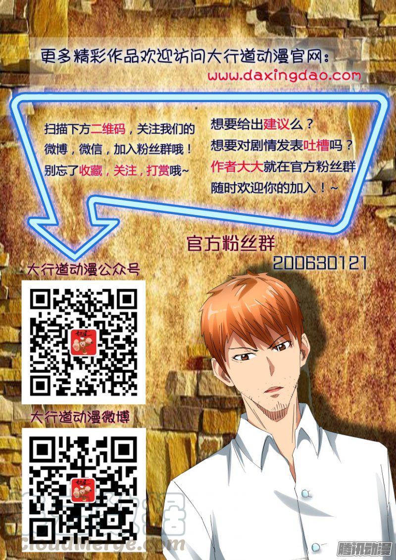 第409回10