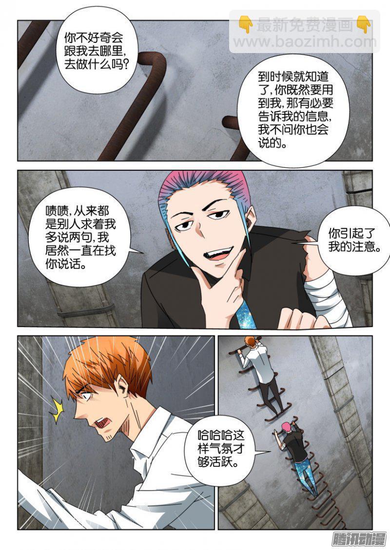 第409回2