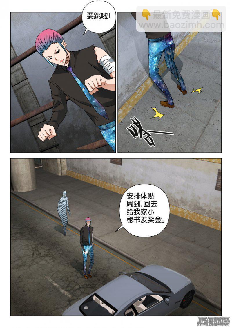 第409回3