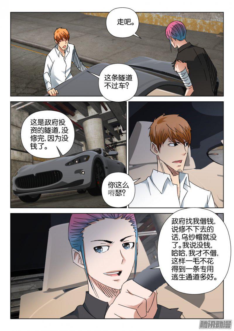 第409回4