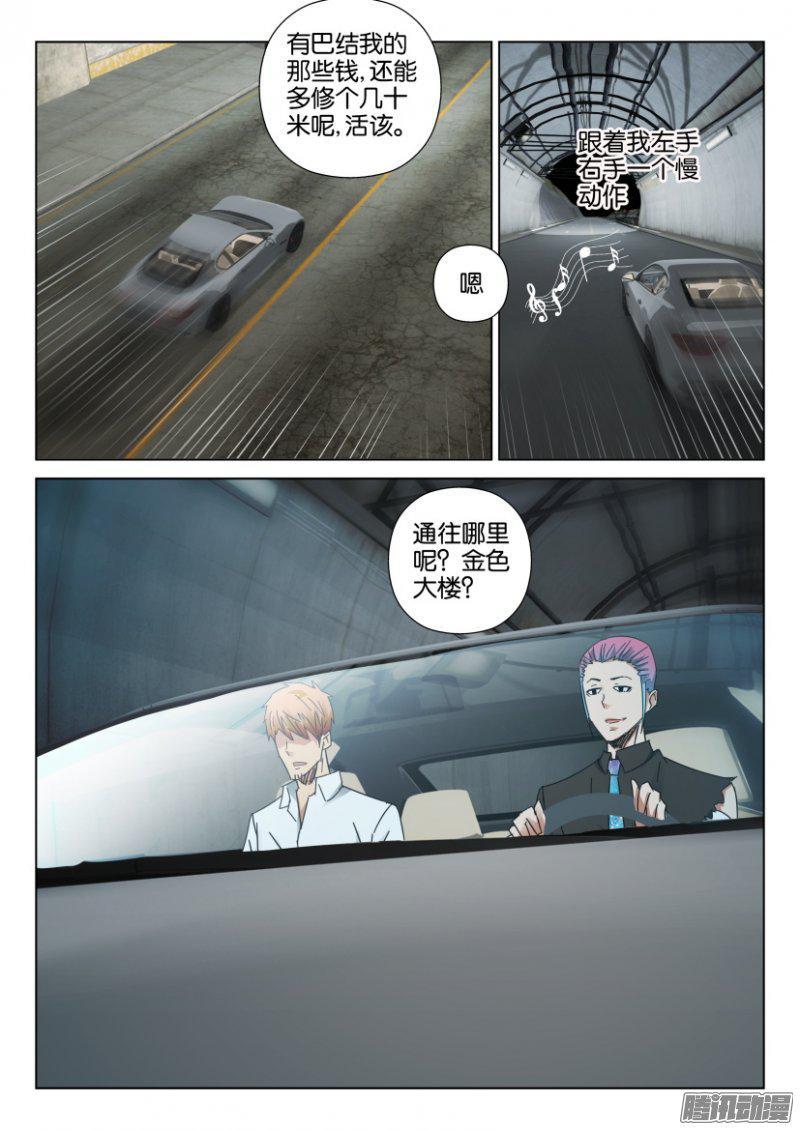 第409回5
