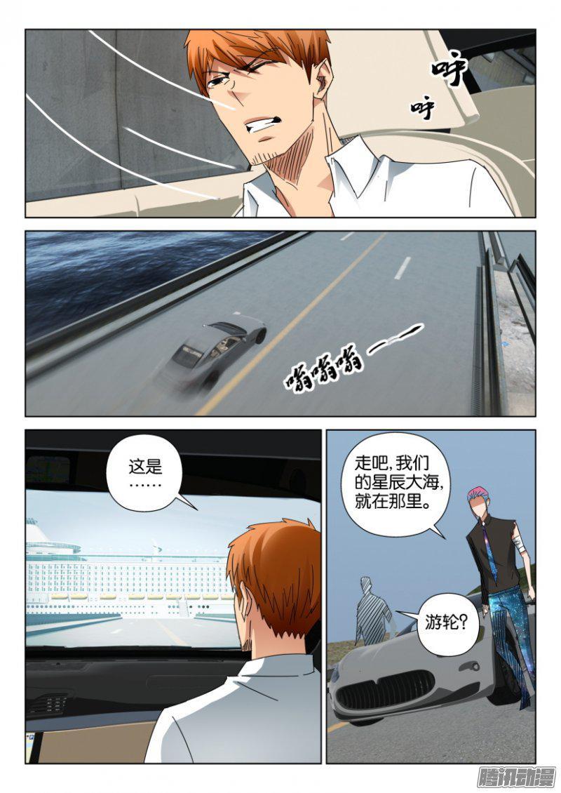 第409回6