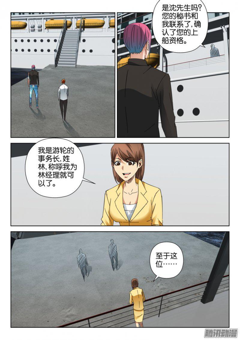 第409回7